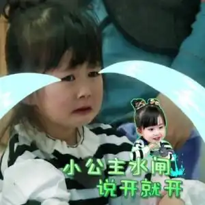 你太胖的文字图片搞笑微