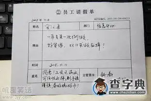  剁手族为了双11连脸都不要了搞笑图片