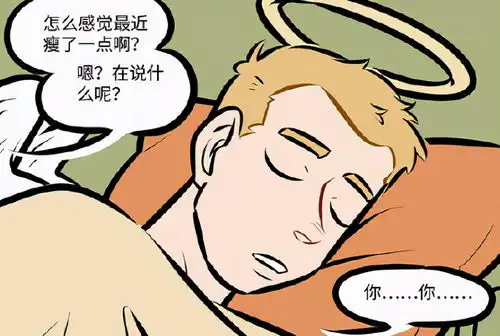  万圣街说好要做彼此的天使,你却想做我爸爸尼克被林老师搞蒙