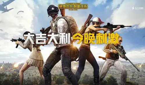  绝地求生刺激战场6颗圣诞树位置介绍