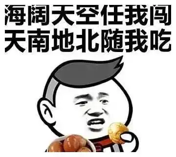  爆笑段子肚子不舒服正要上厕所,老板却把我叫到他办公室