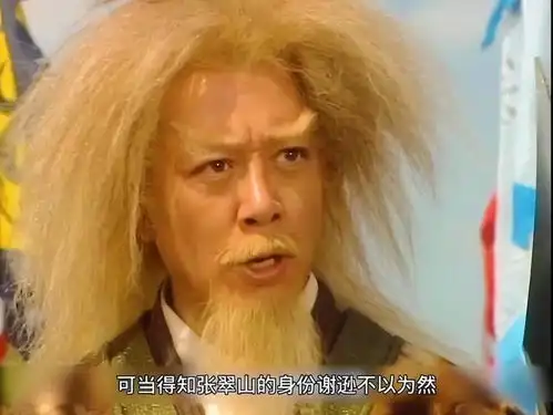  为什么说金毛狮王谢逊是可以打赢空见大师的