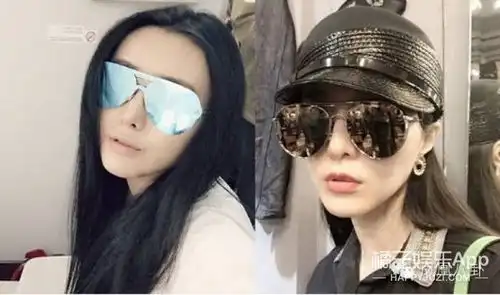 整人图片搞笑范冰冰