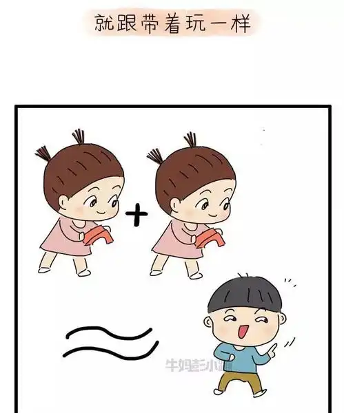 搞笑gif趣图婆婆还是那个憨厚的婆婆,而公公已经开始变了  搞笑gif趣图婆婆还是那个憨厚的婆婆,而公公已经开始变了