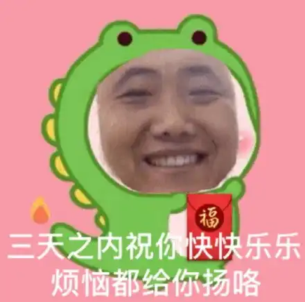 抖音聊天表情包大全骨灰