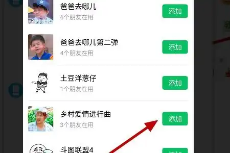 搞笑图片带字幽默微信微