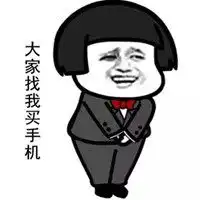  卖手机的搞笑说说配图微信头像图片大全