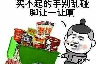  幽默笑话他就急了,我都瘸了你还抢我轮椅