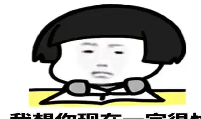  幽默笑话老婆看见了微信里的撩妹记录,这次真的跟她解释不清了