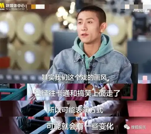  娱乐日报王思聪评论半藏森林向佐郭碧婷北京豪宅曝光张一山回应演技争议