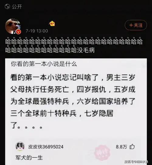  搞笑gif趣图可爱的妹子不要轻易撩头发,会让脸更加圆润的