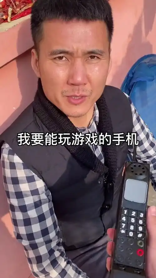  这个手机你们说好不好,还可以玩游戏微视红人搞笑视频沙雕操作
