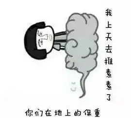  杨幂素素终于跳了诛仙台,坐等青丘女帝白浅虐素锦