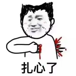  老铁,下周日就开学了不过,据说福建小孩人均收到红包3500元