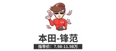  812万据说这些合资车百公里油耗才6l