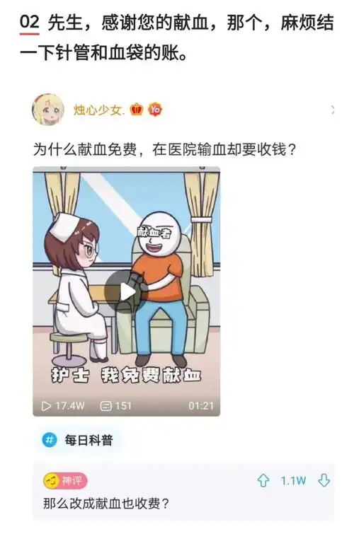 睡觉了的图片搞笑表情厕
