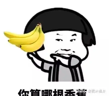  两个尖峰和三个尖峰是我的精神损失费用你的鞋子很烫围巾毛衣老师网易订阅