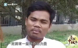 寻找中秋味他们眼里的中秋节是啥样歪果仁熊孩子的答案出乎你的意料  寻找中秋味他们眼里的中秋节是啥样歪果仁熊孩子的答案出乎你的意料