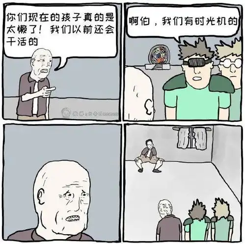  无聊图集0130