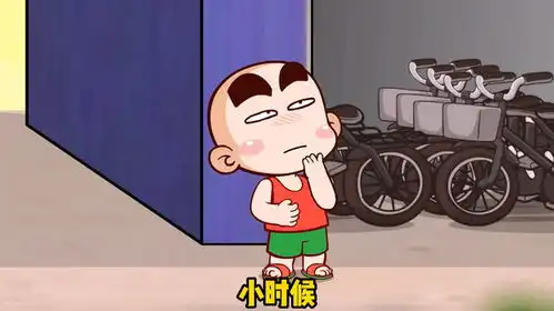  唐唐奇遇记爆笑童年回忆之车棚闯祸记,这熊孩子超搞笑