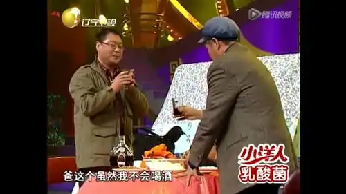  赵本山范伟合作的最后一部小品,从此成绝唱