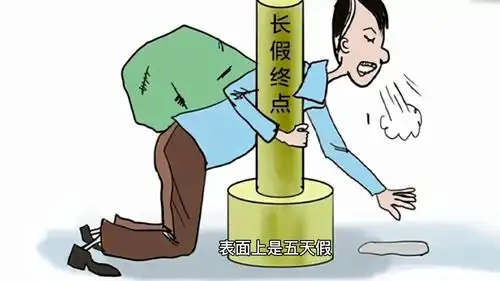  明年放假安排出炉,2022年春节前连上7天再放7天,快来看看吧