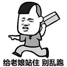 妈妈在家苦练蛤蟆功,结果  妈妈在家苦练蛤蟆功,结果