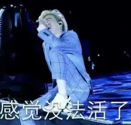  exoqq聊天原创表情包