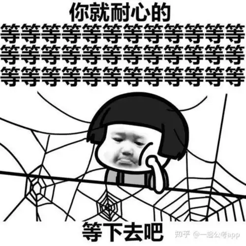  如何看待2021年湖南省公务员考试公告及其职位表