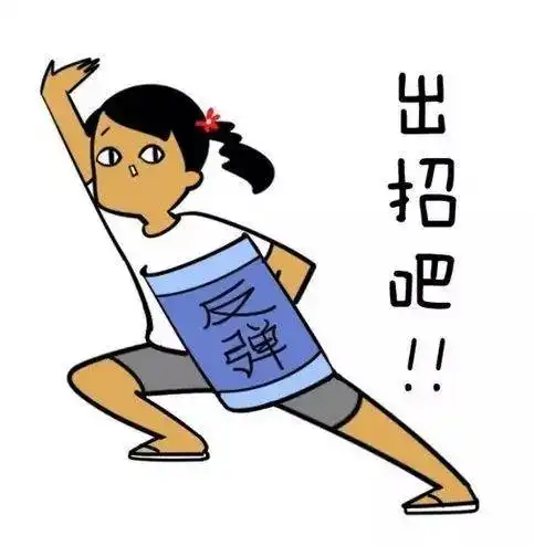 见闻八卦金融行业潜规则即使是封建迷信,金融人依然疯狂点赞 见闻八卦金融行业潜规则即使是封建迷信,金融人依然疯狂点赞