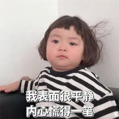 一组很皮的微信精选聊天可爱的表情包皮到没有朋友的有趣表情  一组很皮的微信精选聊天可爱的表情包皮到没有朋友的有趣表情