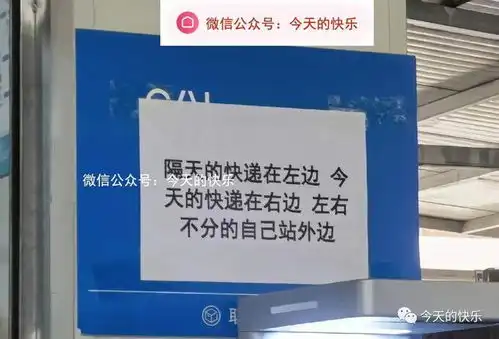  第237期搞笑图片高铁站里面怎么还设置红绿灯啊
