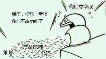 你懂的带字搞笑图片有趣的照片
