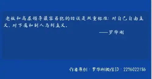  为什么说事业部制是企业做大做强实施规模化战略的最佳方式