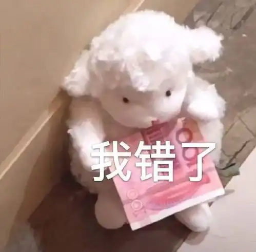  抖音微信qq聊天常用热门的表情包图片