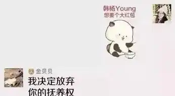 哄孩子吃药太难这张照片火了,哈哈哈哈太机智走过最长的路,是爸妈的套路  哄孩子吃药太难这张照片火了,哈哈哈哈太机智走过最长的路,是爸妈的套路