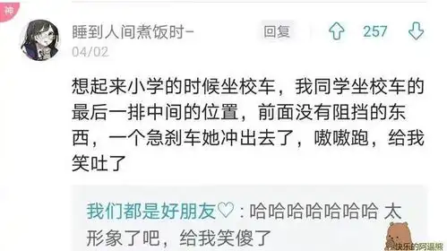  搞笑图片幽默段子笑话大哥,不行咱把眼镜戴上吧
