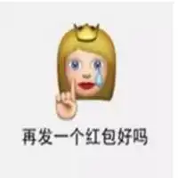  微信头像图片搞笑微信头像图片大全