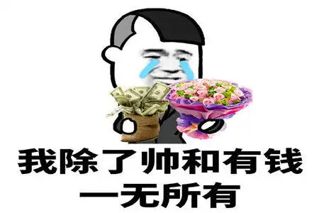  2018幽默搞笑段子都是农村出来的,这点套路我还是懂的