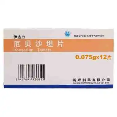  吗丁啉可以和厄贝沙坦片一起吃吗