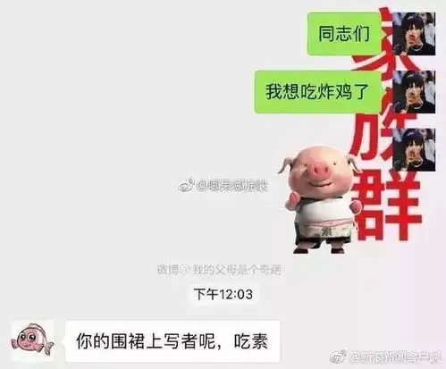  有一种绝望叫和爸妈聊微信