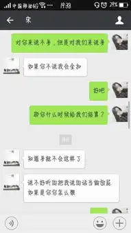  发了四天传单,却不给工资,图片是我朋友和那个没有见过的人说的,这样子有相关法律法规么