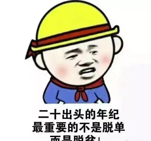  这些无节操有内涵句句经典的搞笑句子,你值得拥有