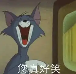 猫和老鼠汤姆猫专场  猫和老鼠汤姆猫专场