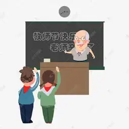  可爱卡通唯美纯色风格教师节上课元素下载素材图片免费下载高清psd千库网图片编号11083175