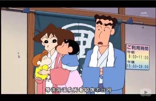  蜡笔小新中有什么有趣的冷知识