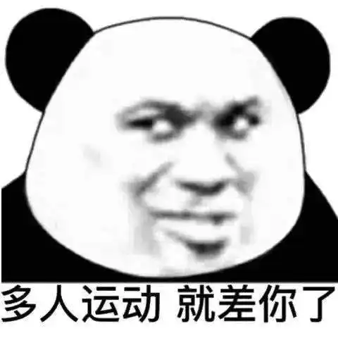  网易节奏空间搞大尺度女仆多人运动健身环大冒险论减肥我输了