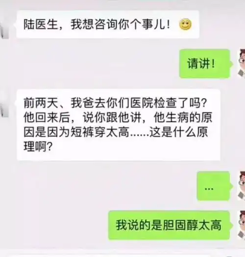  别什么都晒到朋友圈哈哈哈哈截图笑成智障了