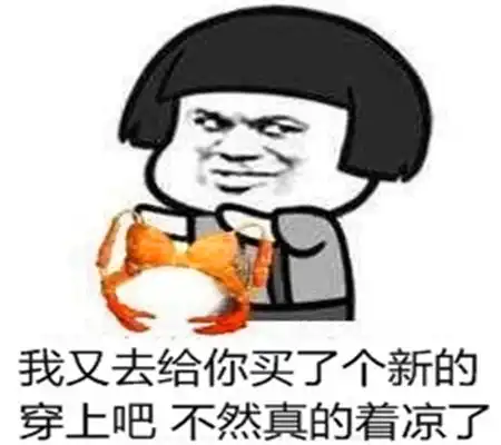 幽默笑话今天闺蜜生日,于是我请她去吃自助火锅  幽默笑话今天闺蜜生日,于是我请她去吃自助火锅