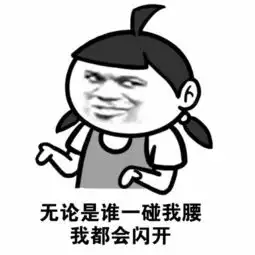  女生身上敏感的部位都有哪些